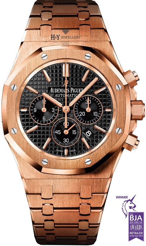 audemars piguet royal oak מחיר|audemars piguet rose gold.